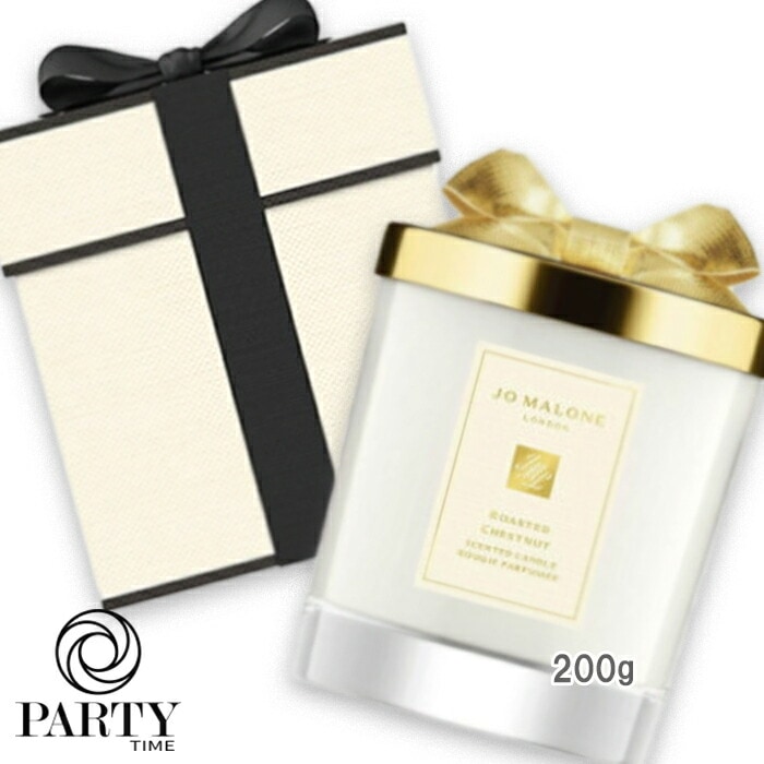 JO MALONE LONDON 【数量限定】ローステッド チェスナット ホーム キャンドル 200g