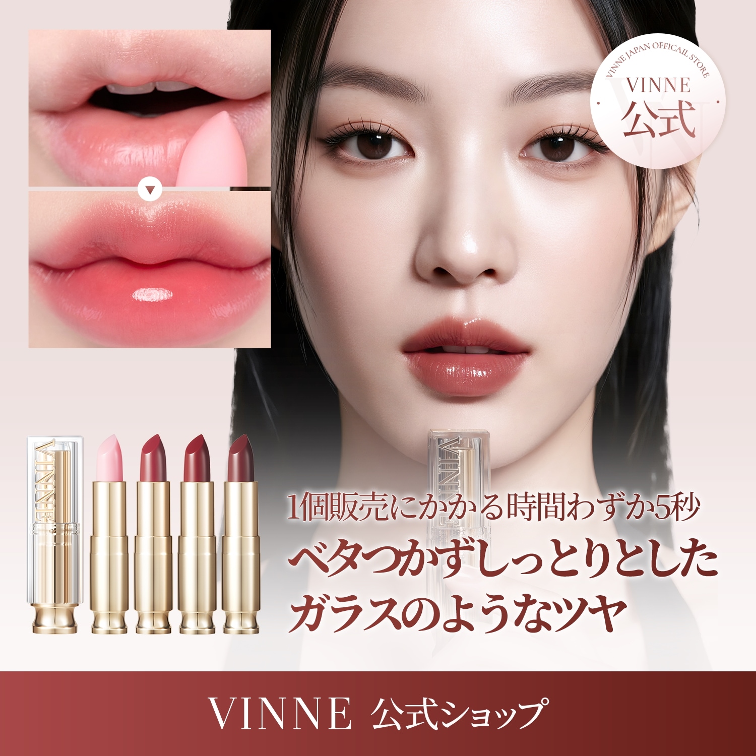 【公式】【3個SET】プランピング グローティント リップバーム （全６色） / ティント リップ 保湿 メイク ボリューム 韓国コスメ 韓国メイク