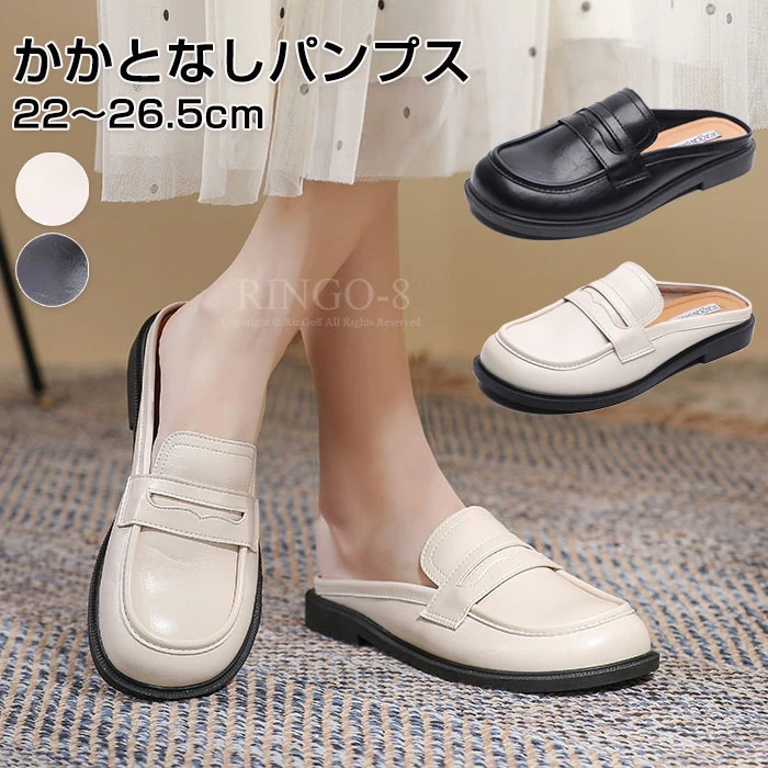 HOT!!!ミュールサンダル レディース フォーマル サンダル ミュール ローファー ぺたんこ かかとなし パンプス 大きいサイズ 小さいサイズ サボサンダル おしゃれ 黒 スリッポン 歩きやすい オ