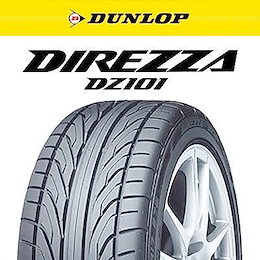 【2019年製以降】DIREZZA DZ101 225/40R18 88W サマータイヤ【当店在庫翌日出荷!(休業日除く)】
