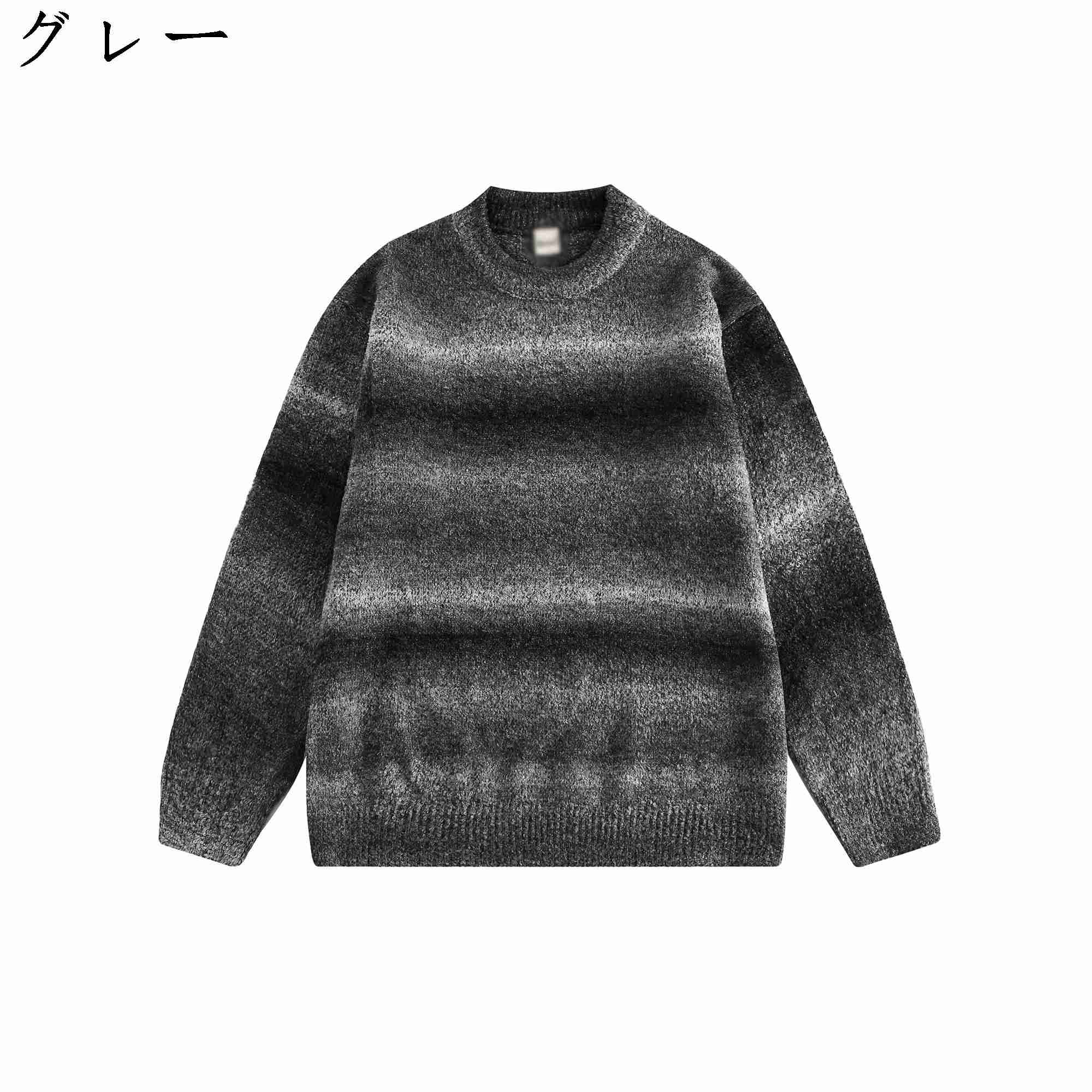 セーター メンズ ニット カジュアル M2XL 秋 冬 学生 男性 トップス ニットセーター カットソー シンプル ケーブル編み スクール クルーネック ビジネス 通学 通勤 旅行 旅行 仕事 保寒
