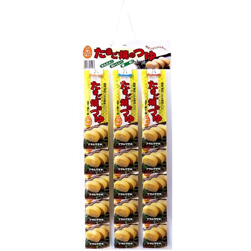 アサムラサキ たまご焼のつゆ カレンダー (8g7包)15個