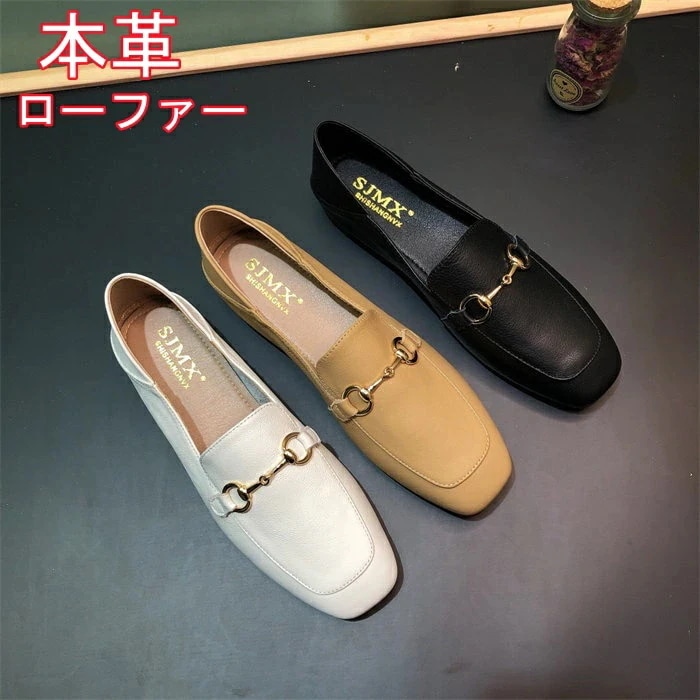 3色本革ローヒールローファー レディース シューズ ローヒール ローファー 本革 シューズ レディース ローファー 履きやすい シューズ ホワイト ローファー レディース 靴 ドライビング シューズ