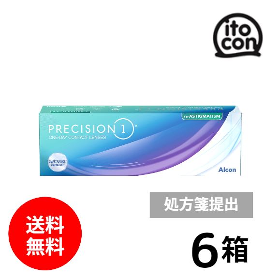 プレシジョンワン乱視用 30枚入り 6箱　要処方箋 15,009円