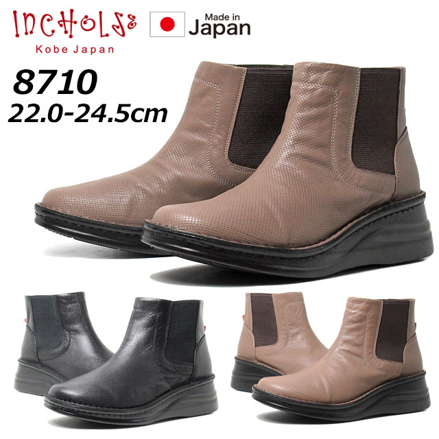 インコルジェ 8710 パンチングデザイン レザーサイドゴアショートブーツ レディース 靴