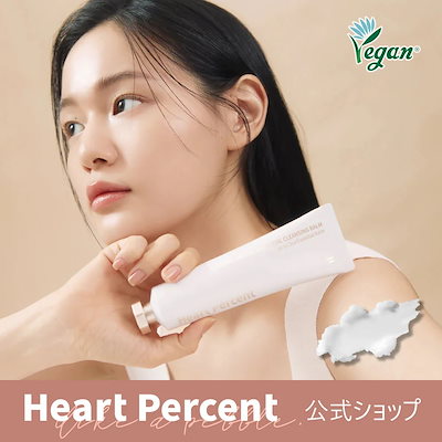 Qoo10] ハートパーセント 【花粉爆発対策】コンマスオンライフエッセ