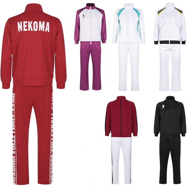 Qoo10] ジャージ 稲荷崎 白鳥沢 枭谷学園 コス