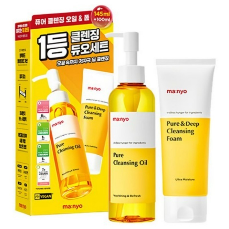 ピュア クレンジング オイル アンド クレンジングフォーム デュオセット 2種2セット