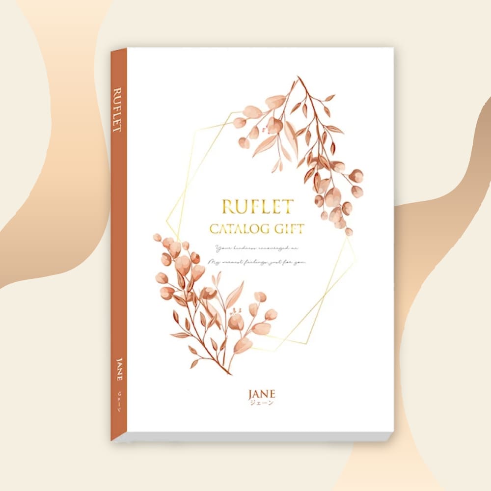 ポイント付与20％【カタログギフト RUFLET（ルフレ）ジェーン】選べる お返し ギフト プレゼント 内祝い ギフト お礼 結婚祝い 出産祝い 香典返し　チョイス