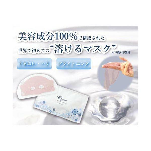 美容液100％ 溶けるマスク 高級 フェイスマスク フェイスパック 4枚組 ギフト プレゼント 女性 誕生日 母の日 毛穴 ハリ ブライトニング /