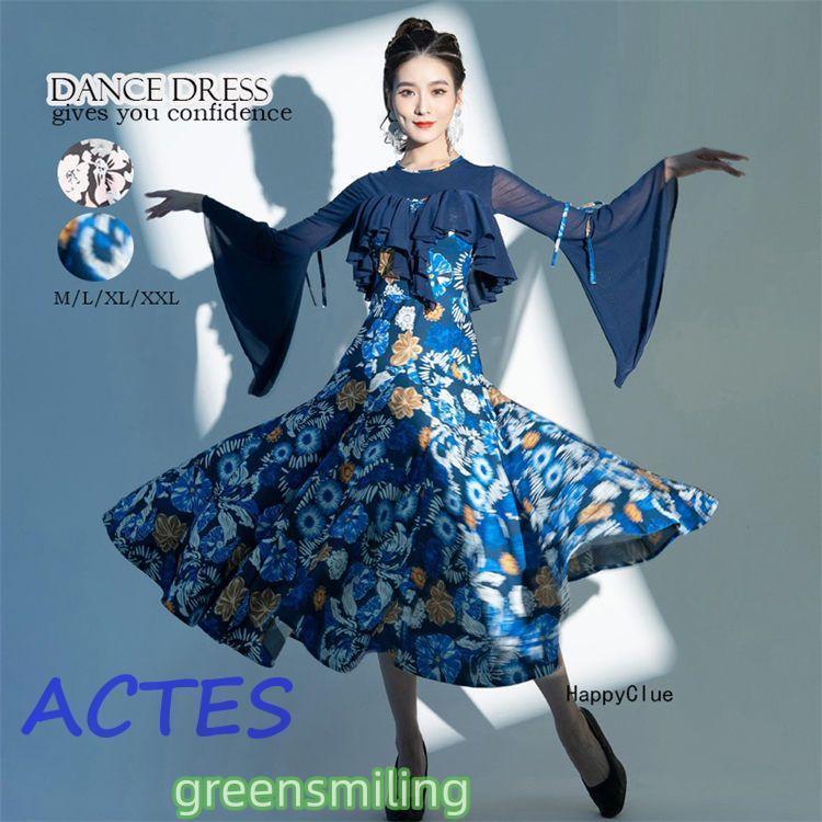 新しい子供用ダンスウェア ダンス衣装 競技着 練習着 ダンスウエア ダンス専門服 演出 社交ダンス 大きい裾 フリル 花柄 レディース 30代40代 ロングドレス 舞台衣装 ラテンダンス タンゴ 2枚