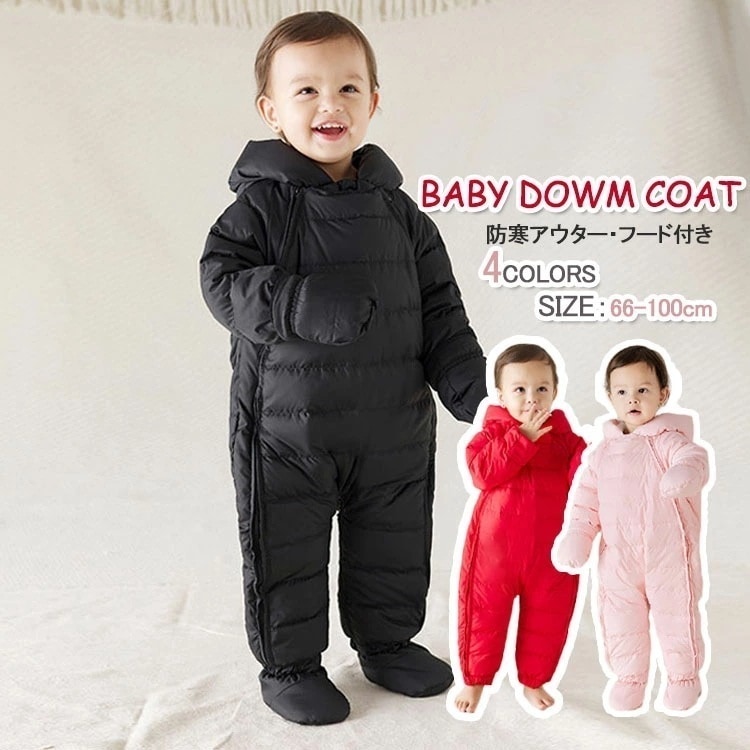 ハンドタオルおまけカバーオール ジャンプ ロンパース ダウンコート ダウンウエア ベビー キッズ 可愛い あったか 雪遊び ベビー ロンパース 子どもダウンコート カバーオール 手袋付き フード付き