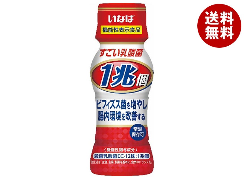 いなば食品 1兆個 すごい乳酸菌ドリンク 65mlPET×50個入×(2ケース)