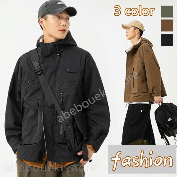 マウンテンパーカー 長袖 メンズ フード付き 春 秋 冬 ジャケット 快適 ゆったり 上品 通学 通勤 無地 カジュアル アウトドア 中綿 お兄系