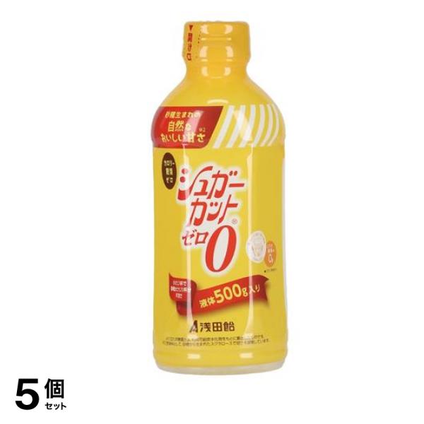 浅田飴 シュガーカットゼロ 液体甘味料 500g 5個セット