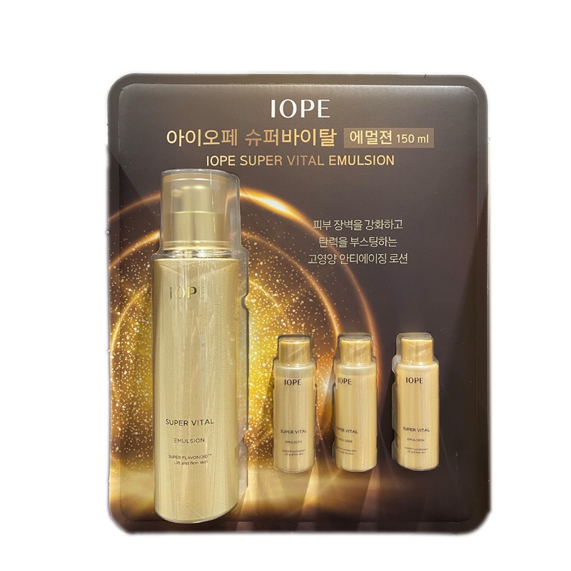 アイオペスーパーバイタルエマルジョン150ml+18ml×3個 IOPE SUPER VITAL EMULSION[CC]