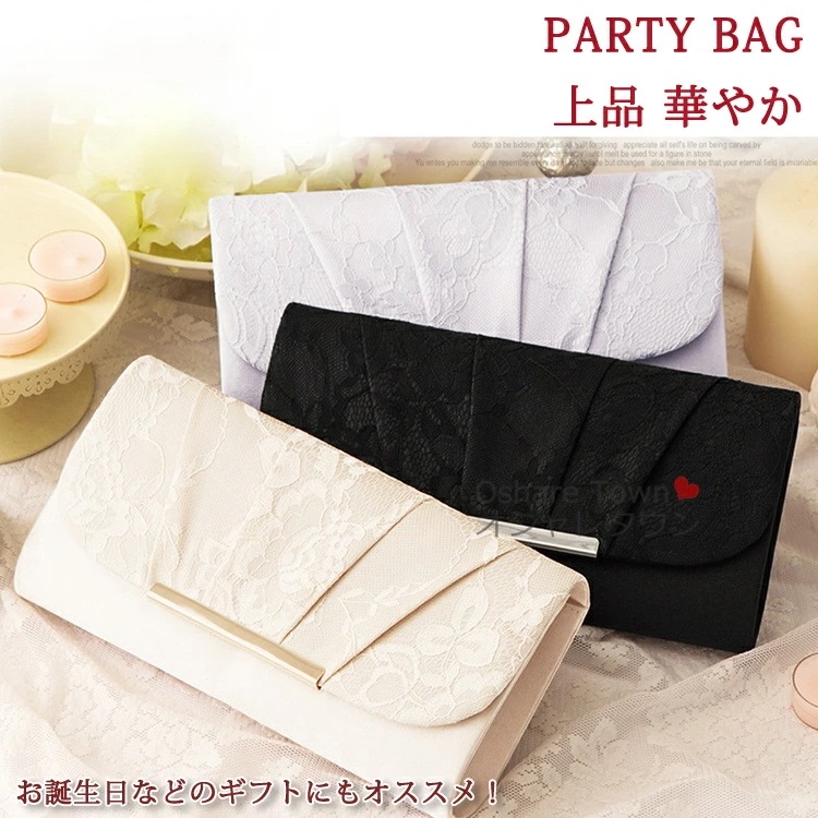 パーティーバッグ クラッチバッグ フォーマルバッグ ハンドバッグ レディースバッグ ミニバッグ バッグ かばん レディース 女の子 女性 かわいい 小さめ 小型 カジュアル ファッション おしゃれ 素