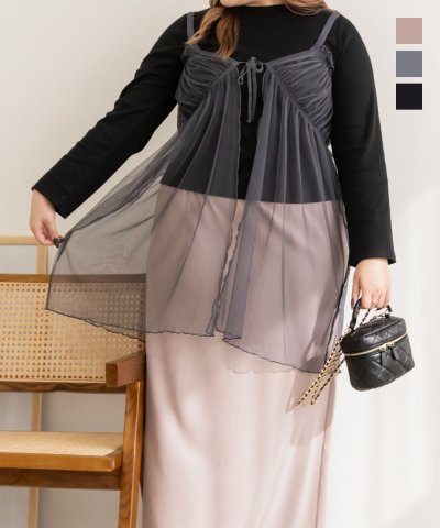 大きいサイズ レディース LL 3L 4L XL XXL XXXL インナー付きチュニック丈チュールキャミソール