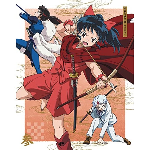 半妖の夜叉姫 Blu-ray Disc BOX 3(完全生産限定版)(Blu-r.. (Blu-ray) ANZX-12939