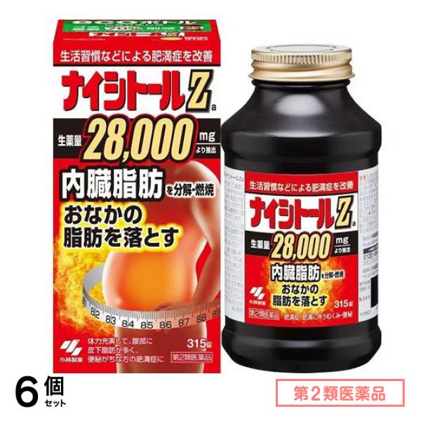 第２類医薬品 ナイシトールZa 315錠 (ecoボトル) 6個セット