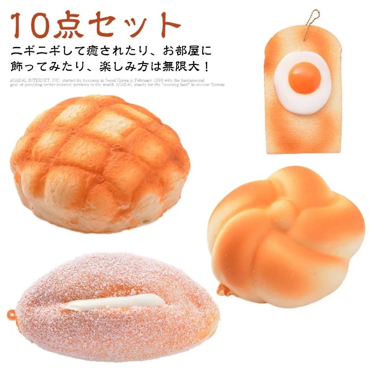 Qoo10] 10個セット ジャンボスクイーズ 大きい