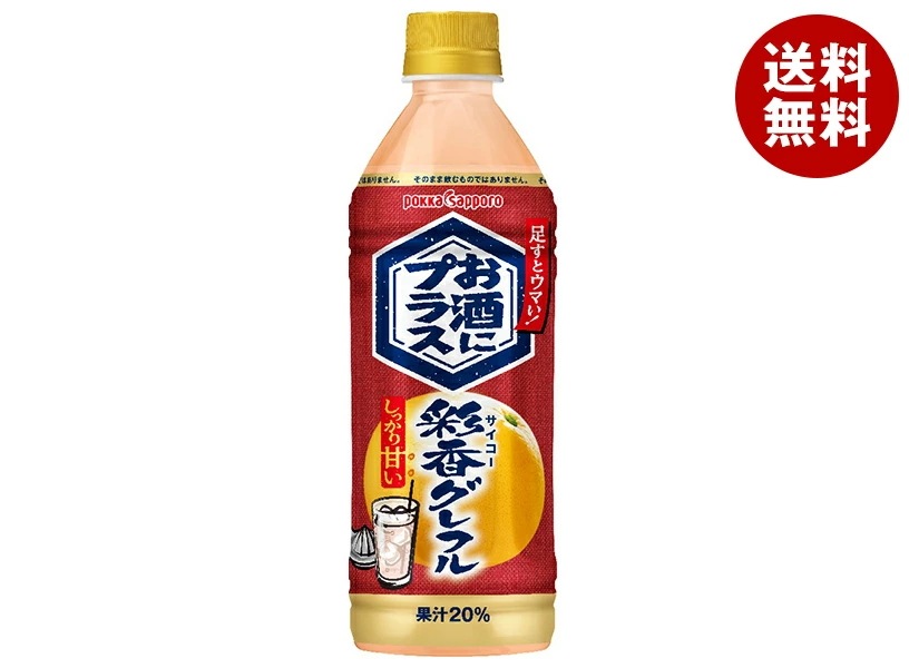 ポッカサッポロ お酒にプラス 彩香グレフル 500mlペットボトル×12本入×(2ケース)