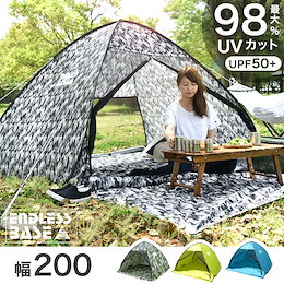 カートクーポン利用で更にお得に!!【送料無料】 ワンタッチ テント 200cm メッシュ フルクローズ ポップアップテント アウトドア ポップアップ ワンタッチ