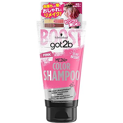 シュワルツコフ(schwarzkopf) got2b ゴットゥービー カラ...のサムネイル