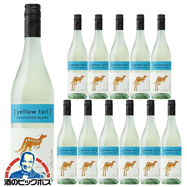 白ワイン【本州のみ 送料無料】イエローテイル ソーヴィニヨン・ブラン 750ml×2ケース/12本(012)『FSH』オーストラリア 7,588円