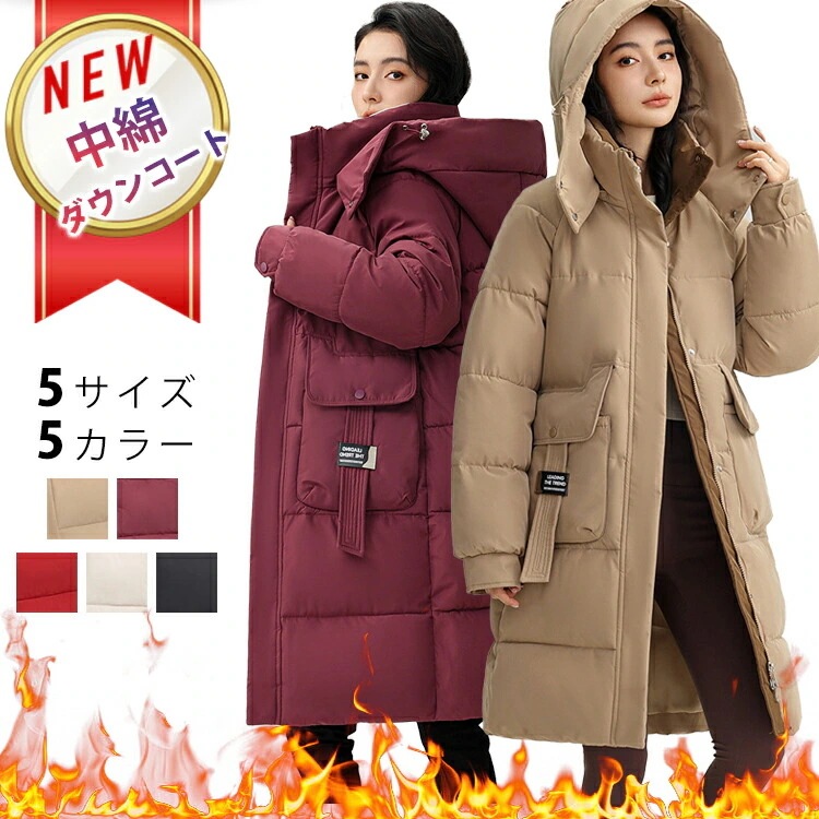 レディーズ 秋冬 ダウンコート レディース ロング 軽量 ダウンコート レディース きれいめ