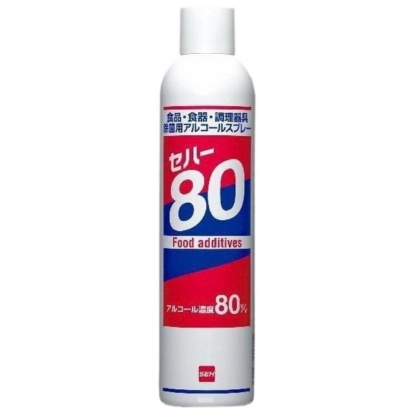 セハー　80　370ｍｌ×10本入り　（除菌用アルコールスプレー）ケース販売お得用【取り寄せ商品・即納不可・代引き不可・返品不可】