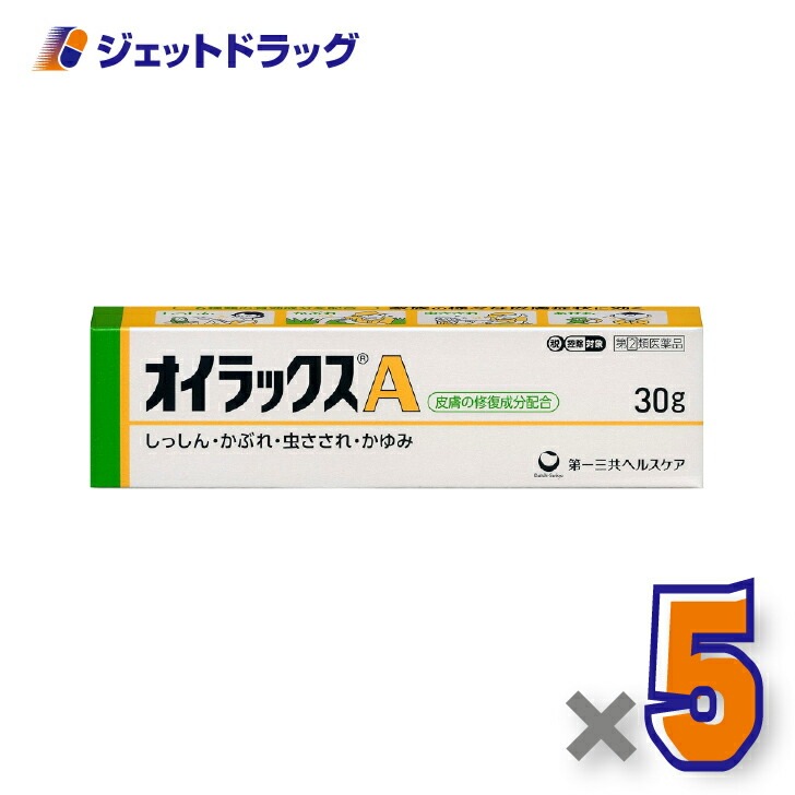 【指定第2類医薬品】オイラックスA 30g ×5個 セルフメディケーション税制対象（しっしん・かぶれ・虫さされ）