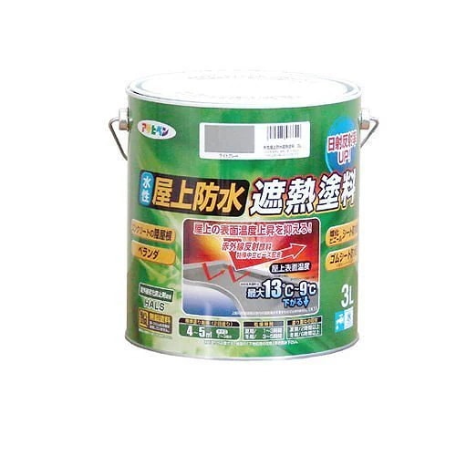 （まとめ買い）ペンキ 水性屋上防水遮熱塗料 ライトグレー3L [x3缶セット]