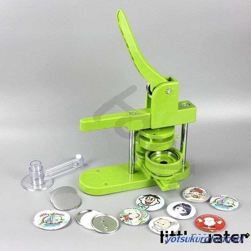 迅速な出荷缶バッチマシーン 缶バッジマシン2532374458ｍｍ 100個材料付き 製作キット おしゃれ パーツ り 業務用 家庭用2個ごとに11 円き