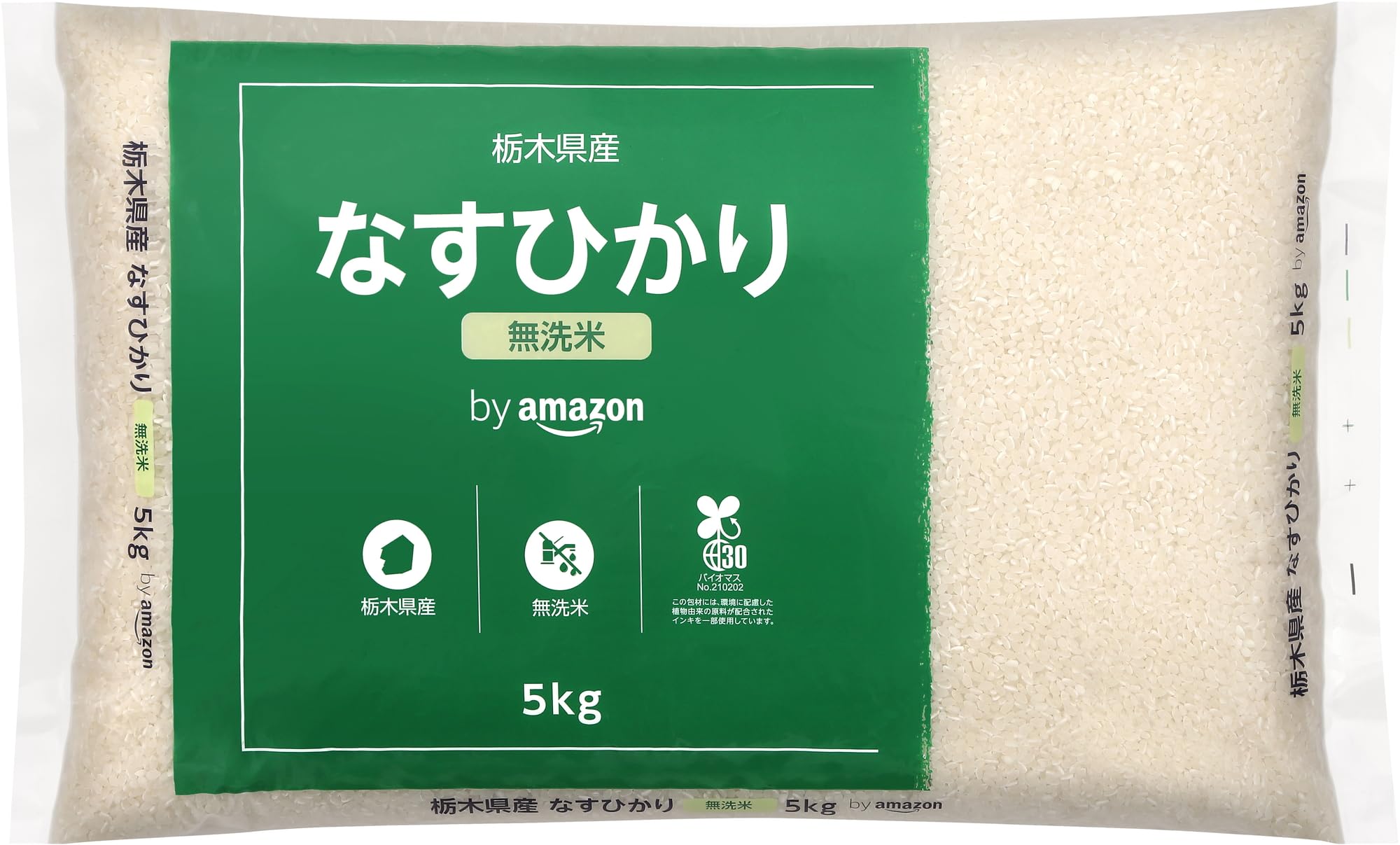 by Amazon 栃木県産 無洗米 なすひかり 5kg (580.com) 令和6年産