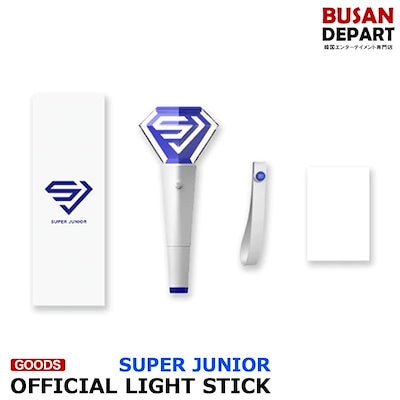 日本国内発送 SUPERJUNIOR FANLIGHT　ver2　公式ペンライト...のサムネイル