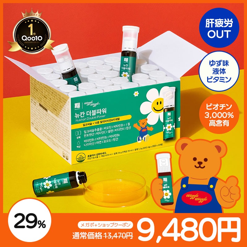 Qoo10] NUKHAN ニューカンダブルパワー (30EA) 飲 : 健康食品