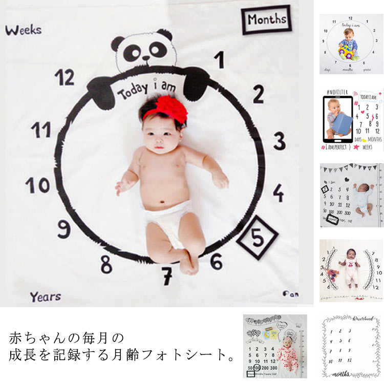 【まとめ買い価格 10セット1配送】(寝相アート マット 赤ちゃん 100日 おひるねアート ベビーアート 月齢 フォト ベビー 新生児 フォト グッズ シーツ ブランケット インスタ映え グッズ 背