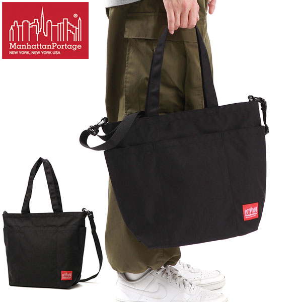 日本正規品 メンズ レディース A4 無地 大きめ ショルダー2WAY ナイロン 軽量 黒 横型 肩掛け Whitestone Tote Bag(LG) MP1360LG