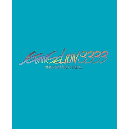 ヱヴァンゲリヲン新劇場版:Q EVANGELION:3.333 YOU CAN(.. (Blu-ray) KIXA-914