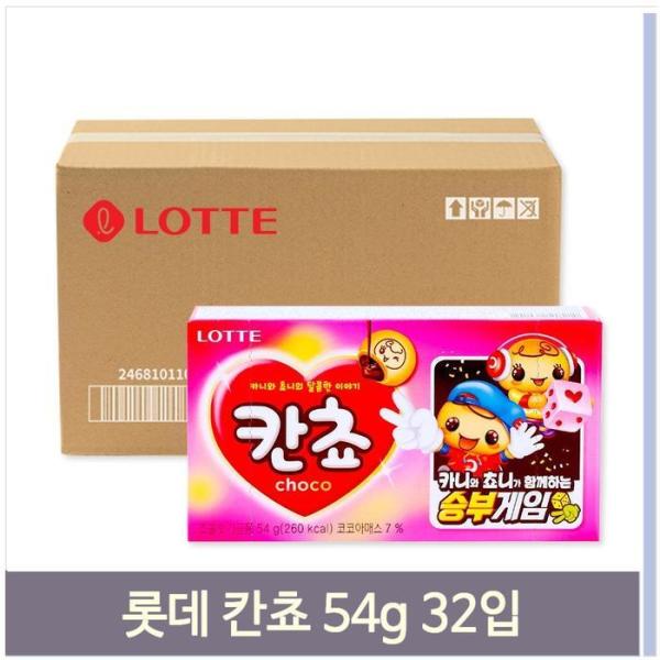 大容量 おやつ カンチョ 54g 32入 ロッテチョコ 湯沸室 お菓子