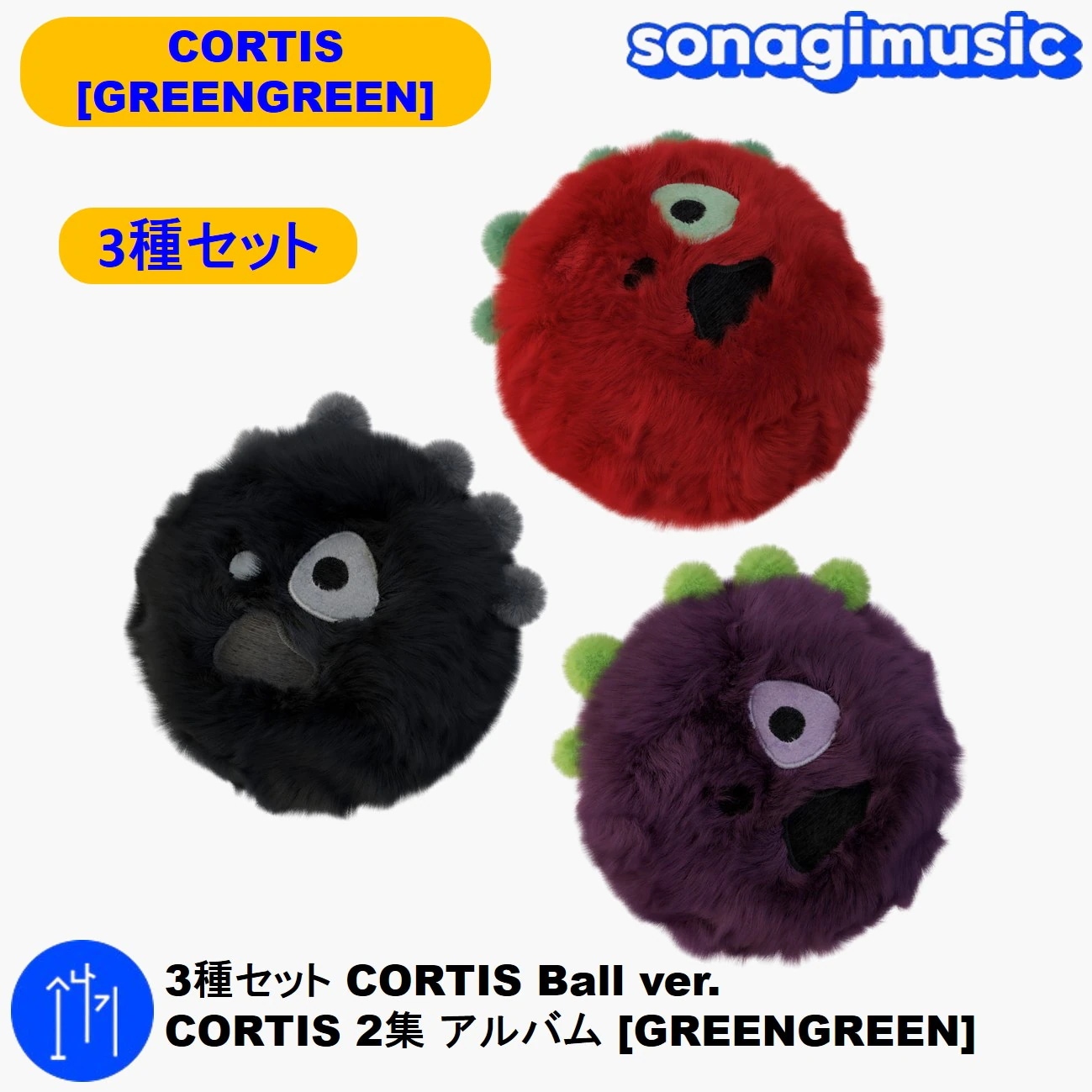 CD CORTIS Ball ver. 公式 新品未開封