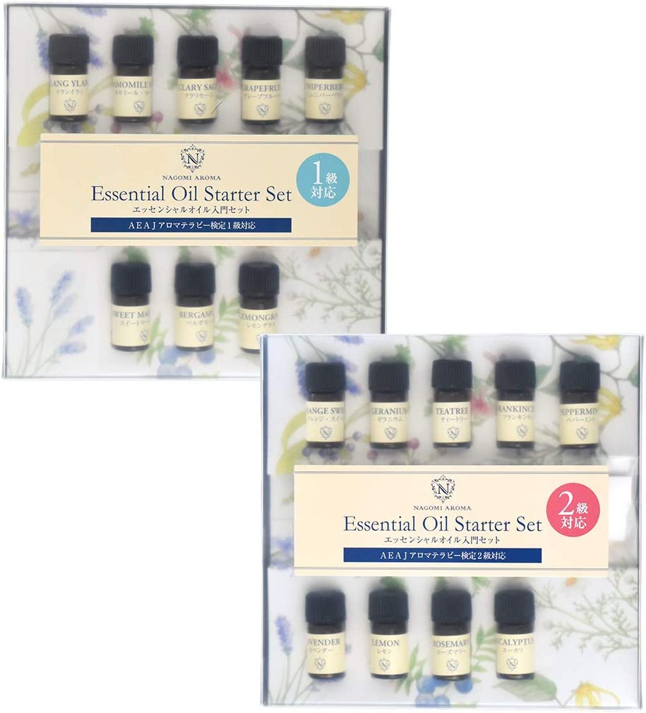NAGOMI AROMA 【AEAJ】アロマ検定 アロマテラピー検定 12級対応 精油 17種