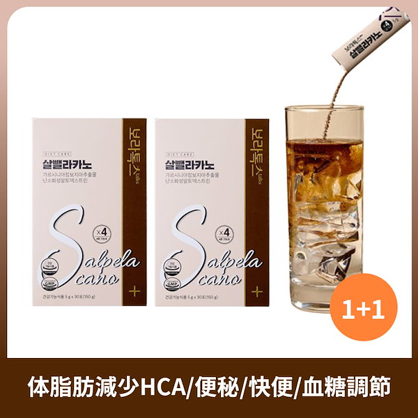 Qoo10] prumwellness [NEW] ダイエット Sコーヒー 30