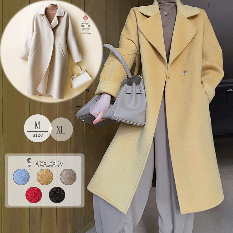 ダッフルコート ダブルチェスターコート アウター レディース コート ダッフル ロング ロングコート チェスターコート トレンチコート ウール 上質 暖かい パンツに合う スカートに合う ギフト