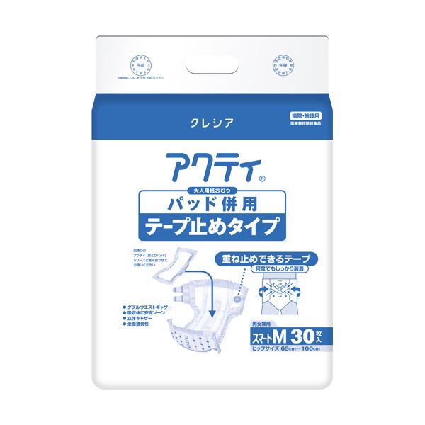 日本製紙 クレシア アクティパッド併用テープ止めタイプ スマートM 1セット（90枚：30枚×3パック）その他