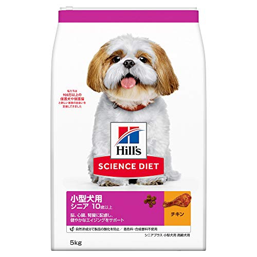 ヒルズ サイエンスダイエット ドッグフード 小型犬用 シニアプラス 10歳以上 チキン 5kg 高齢犬用 ドライ