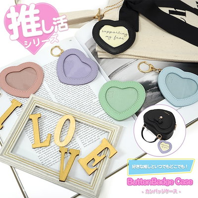 Qoo10] アルトローズ 缶バッジケース 缶バッジ バッジ ケース