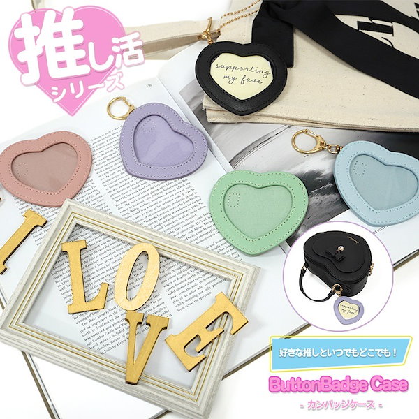 Qoo10] アルトローズ 缶バッジケース 缶バッジ バッジ ケース