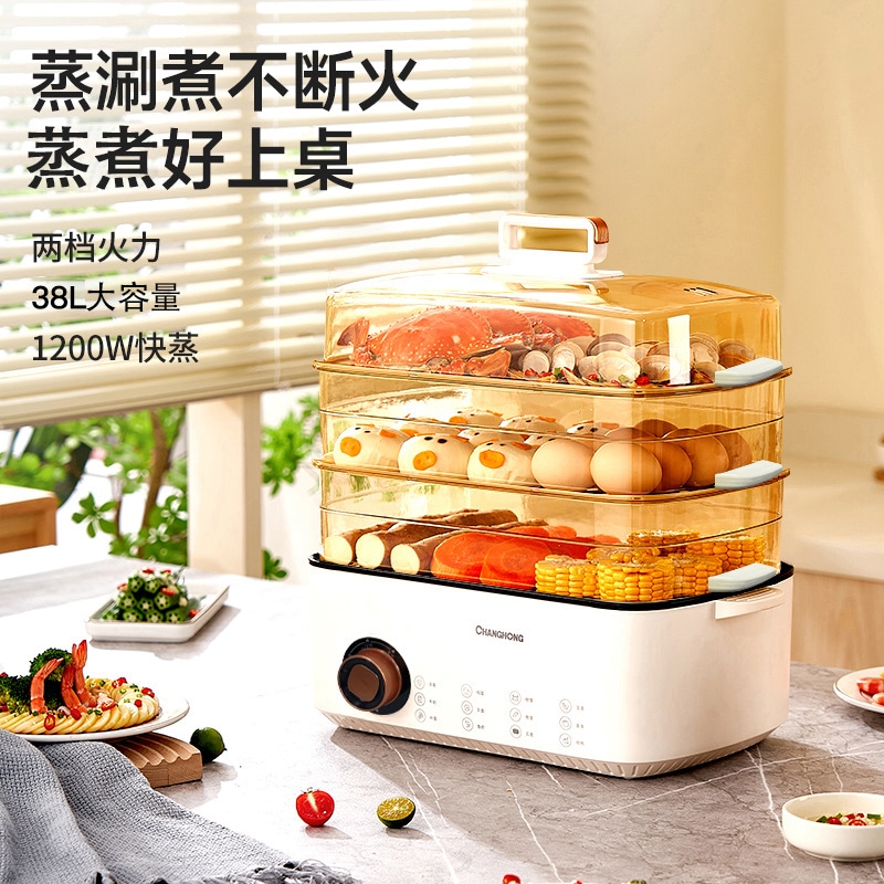 電気蒸し器家庭用蒸し器蒸しシチュー蒸し器大容量オールインワン朝食機多機能全自動保温卸売